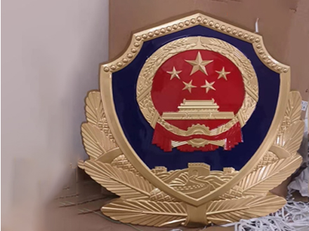 警徽定制厂家推荐：选择正规厂家的五大标准