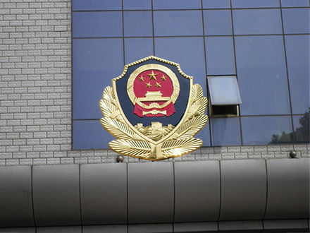如何通过警徽定制展现单位的文化与使命？