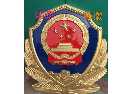 一站式警徽定制服务，让定制更省心