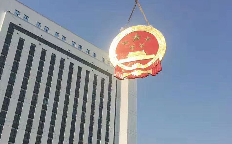 国徽厂家设计方案的定制流程